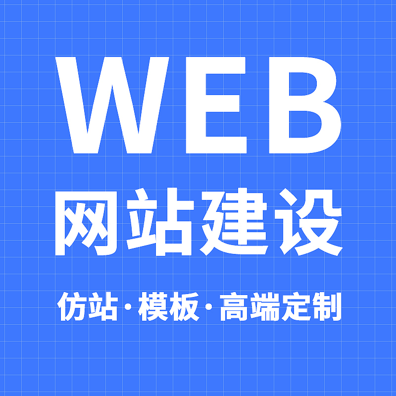 宣传图示例，手机端展示界面风格