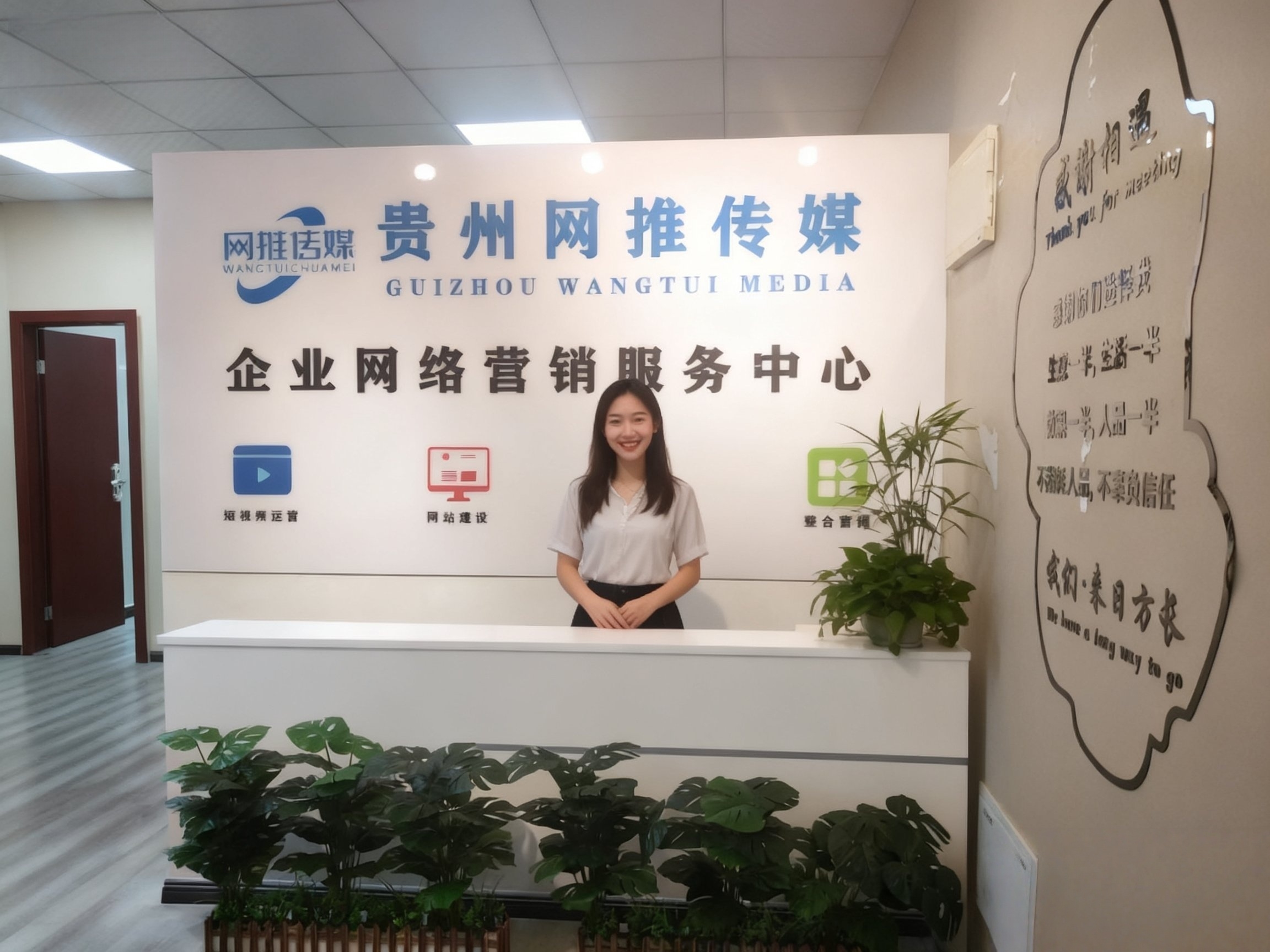 公司实拍环境图一